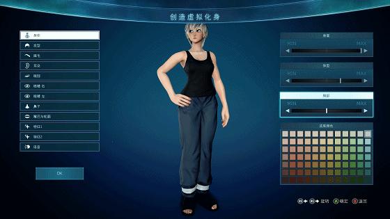 jumpforce画面评测,jumpforce最新系列