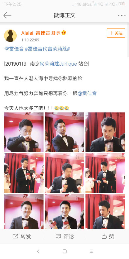 雷佳音和佟丽娅吵架那段戏,雷佳音和站姐之间的爱恨情仇