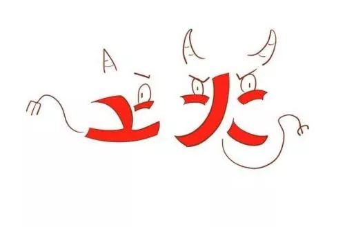 大吃大喝后怎么补救图片,大吃大喝完怎么补救