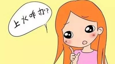 大吃大喝后怎么补救图片,大吃大喝完怎么补救