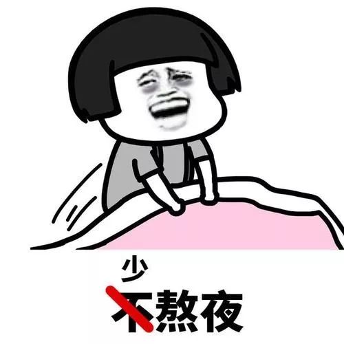 大吃大喝后怎么补救图片,大吃大喝完怎么补救