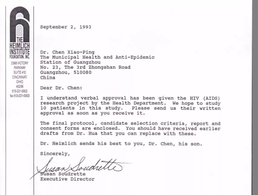 起底“疟疾治疗癌症”之“亲爱的爸爸”