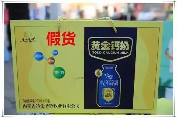 央视曝光的假货,央视曝光假货最全名单