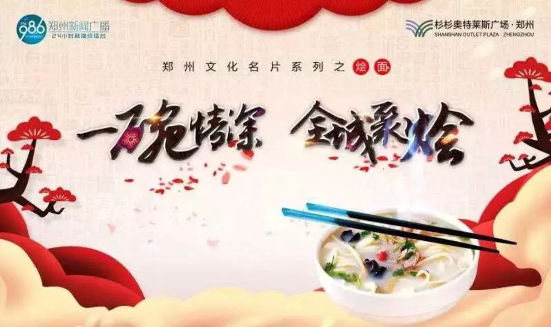 郑州媒体影响力,郑州影响力