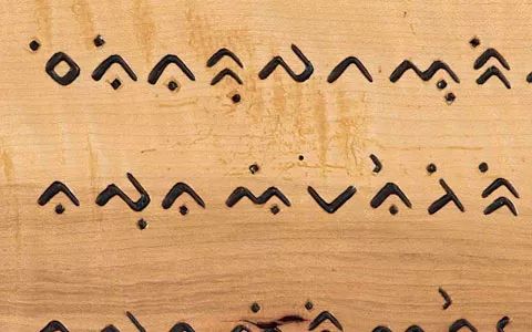 电脑个别字体显示乱码火星文,火星文乱码由来