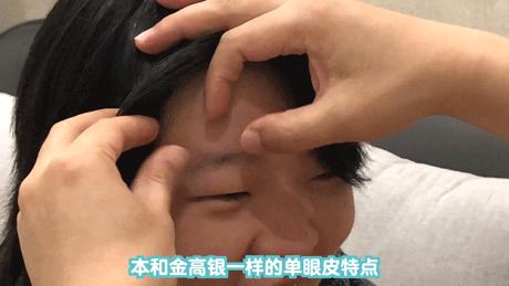 假小子变装惊艳全场的样子,肿眼泡假小子