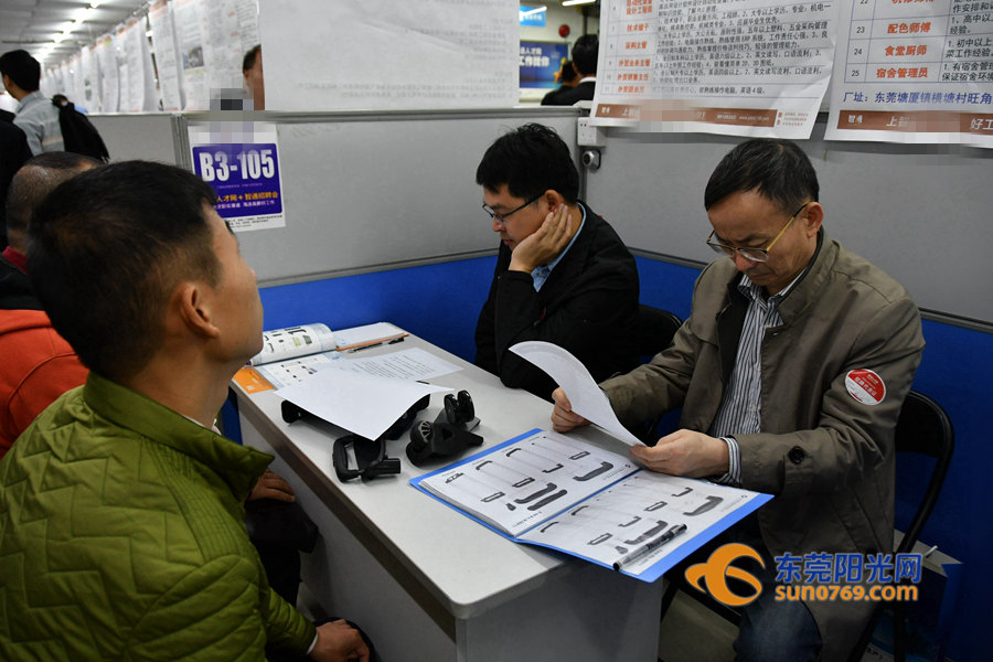 东莞大型招聘会最新消息,东莞人才市场招聘会时间表