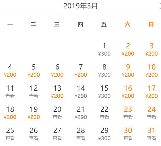 广东机票飞哪里便宜,机票降价自驾游