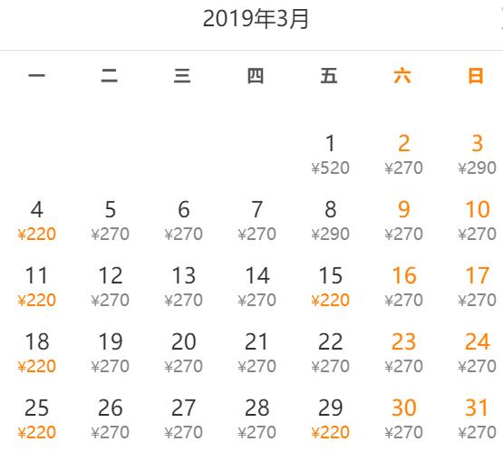 广东机票飞哪里便宜,机票降价自驾游