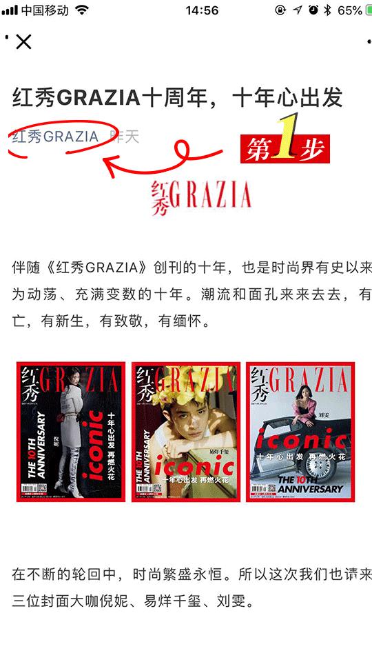 女明星的夏日旅行照,中国女明星穿夏日泳装秀