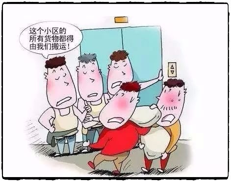 无锡搬霸现在整治得怎么样了,搬霸无锡