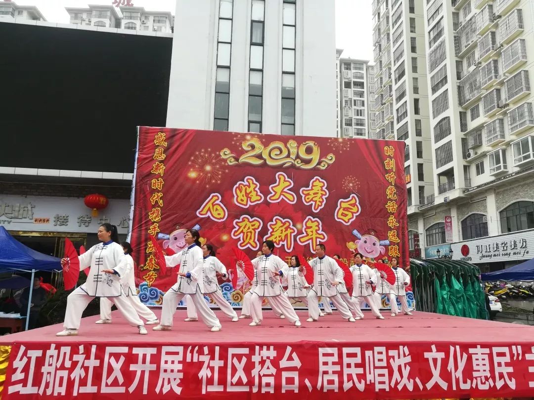 体育新年活动主题名称,体育旅游嘉年华