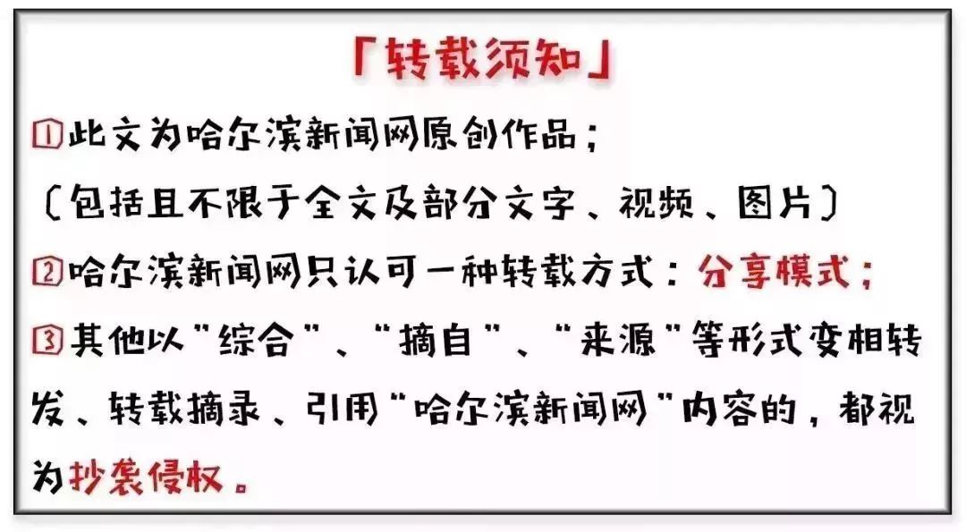 鍝堝皵婊ㄥ埌浼婃槬鐨勫ぇ宸存湁娌℃湁,鍝堝皵婊ㄥ埌浼婃槬澶у反鍏呯數