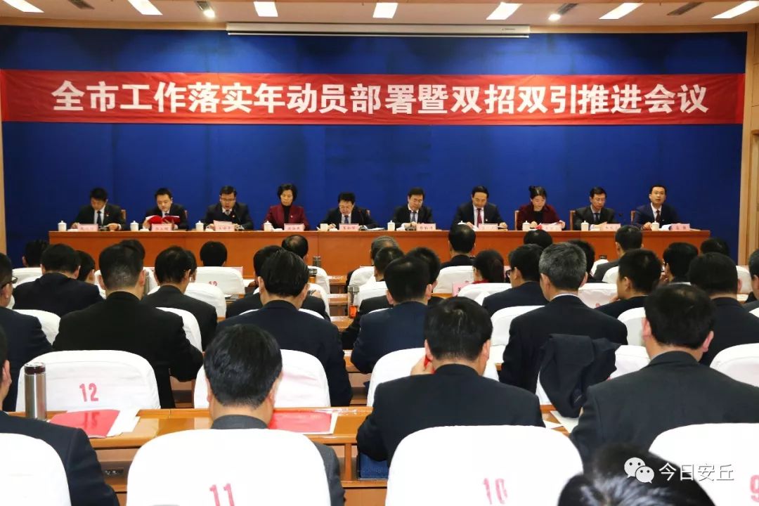 新年重头戏！李新阁书记在这个会上作以下要求！以下单位和企业获表彰