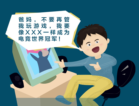 正规青少年网瘾机构,有没有强制戒除青少年网瘾的机构