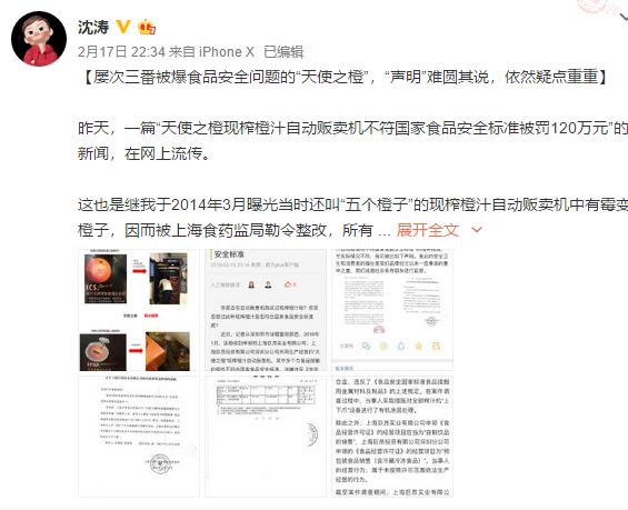 满街都是鲜榨苹果汁,天使之橙是真的鲜榨吗