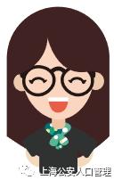 上海异地办理身份证全攻略,便民利民网上办理业务