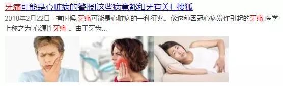 再等几天，江西人矫正牙齿、种植牙这些项目全免费，太爽了！