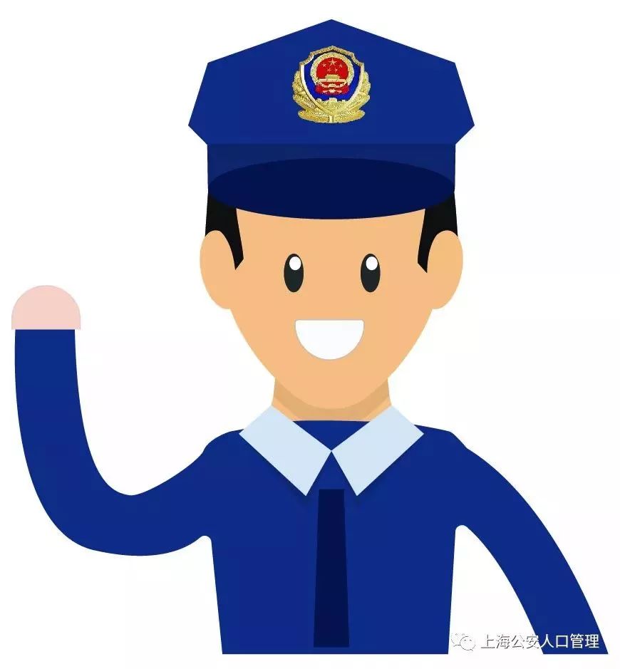 上海异地办理身份证全攻略,便民利民网上办理业务