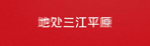 在乌苏江畔的日子|悼念老大哥许春清