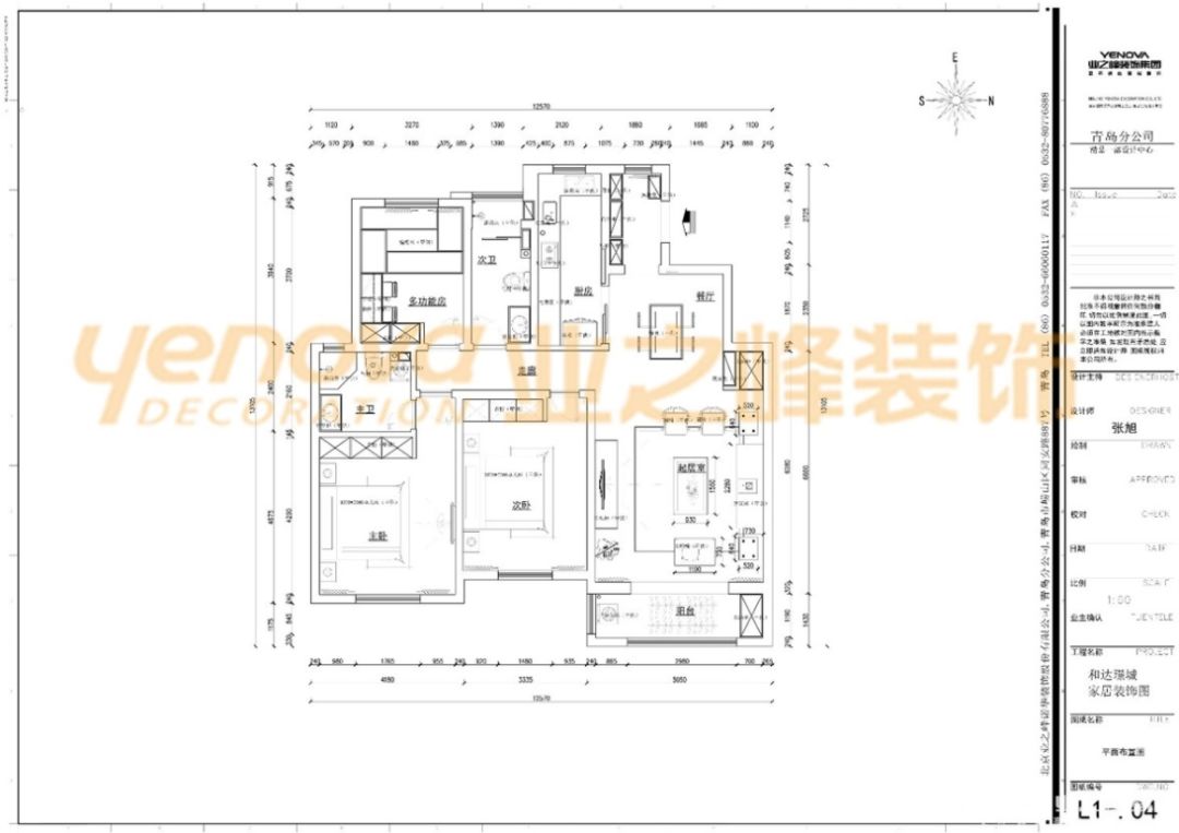 青岛和达璟城紫御独栋别墅,和达璟城紫御一楼带院