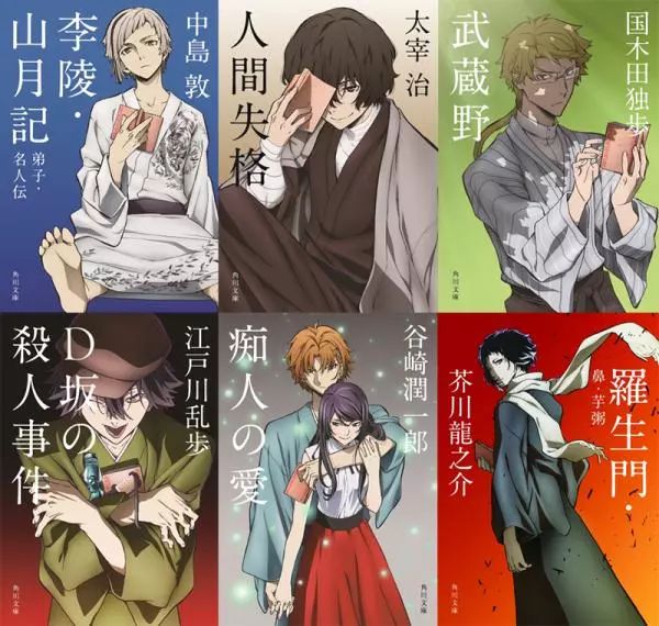 读睡课|12文豪：揭开日本文学圈的爱恨情仇