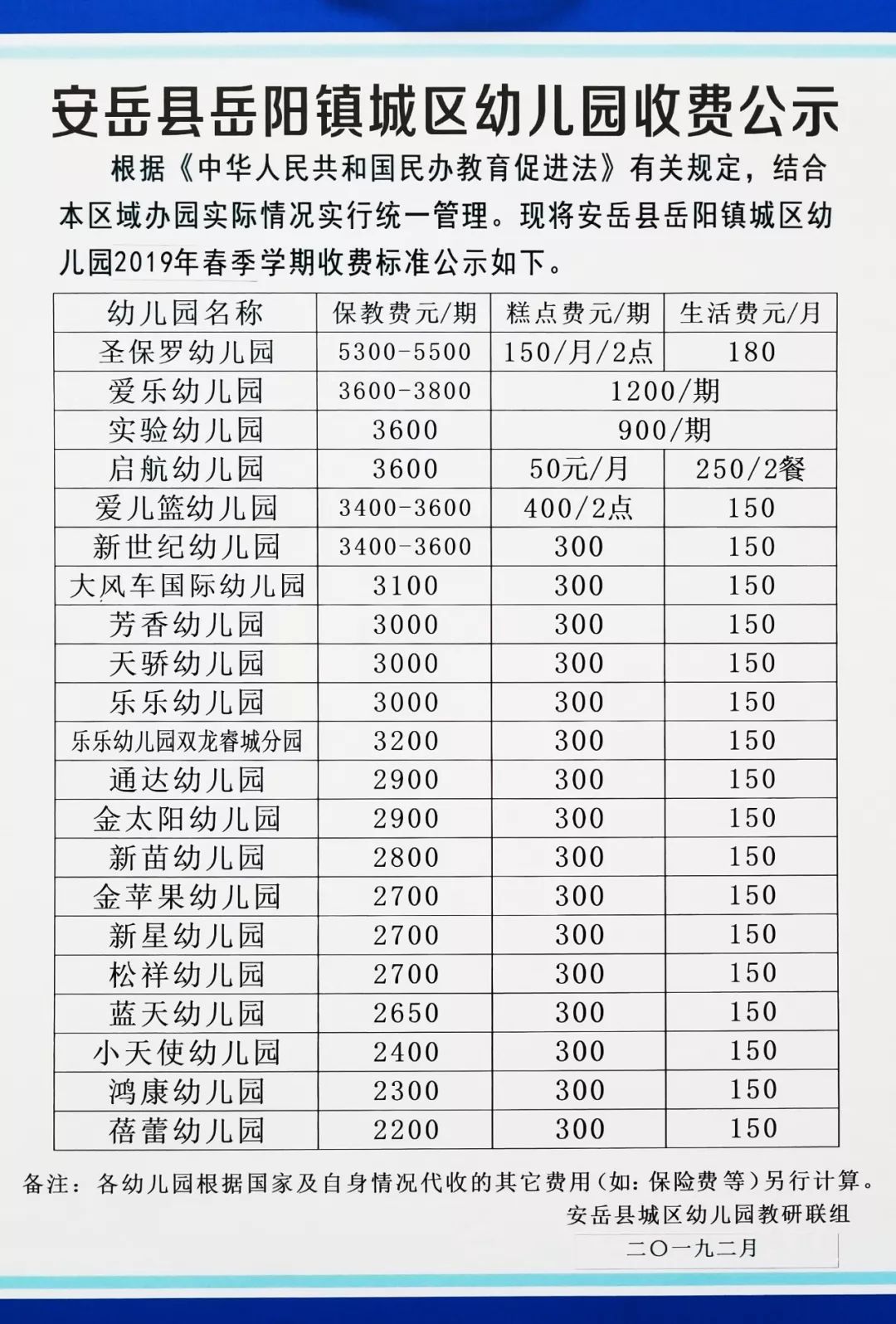 元宵节到了开学还会远吗,元宵节过完了是真的要开学吗