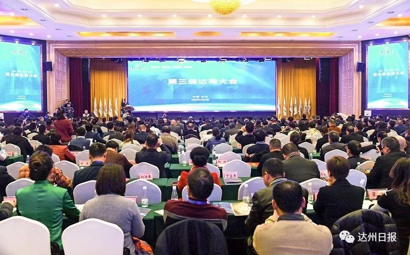 凝聚合作共识推动共同发展新华社,凝聚发展合力促进全面振兴研讨