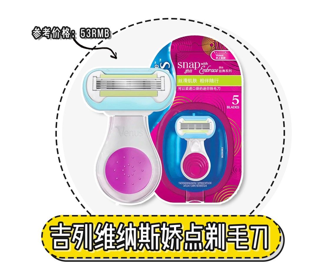 春天要来了，宝贝你怎么长胡子了？（脱毛秘籍）