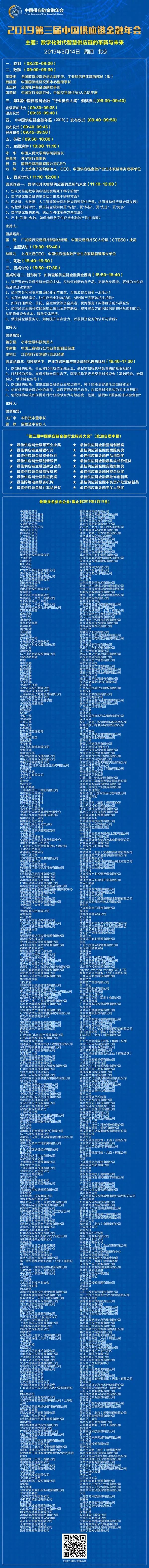 海南银行春招招聘,2022年海南银行社会招聘