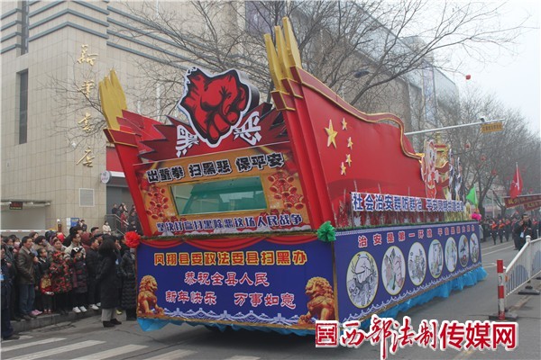 宝鸡市凤翔县：正月里来人欢聚平安宣传正当时