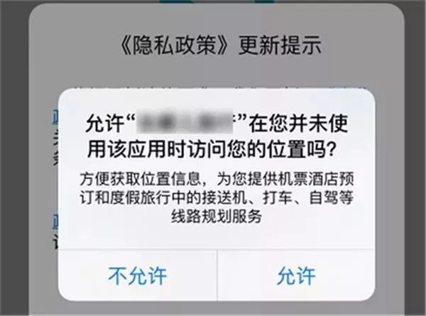 可以记录地理位置的app,细思极恐的app排行