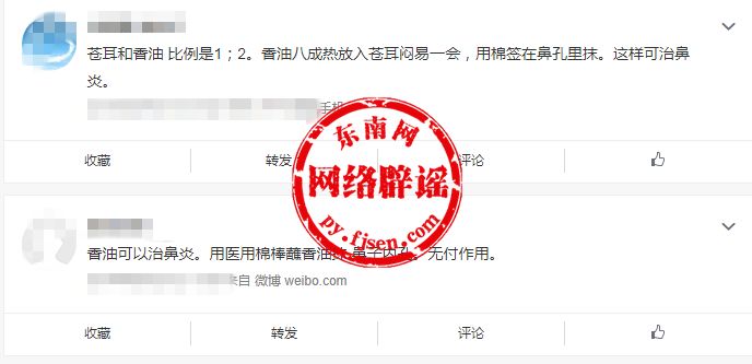生吃蛇胆有什么疗效,清热解毒祛湿疹的草药