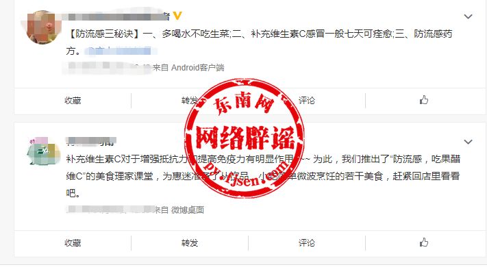 生吃蛇胆有什么疗效,清热解毒祛湿疹的草药