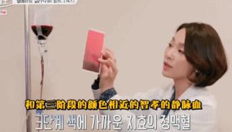 “洗血”疗法是什么鬼？减肥排毒还改善皮肤？这种医美太可怕……