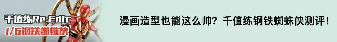 泰罗都有儿子了？令和时代新奥特曼来了！