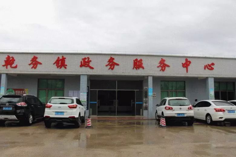 珠海斗门区白蕉镇户籍办证,斗门乾务户政中心