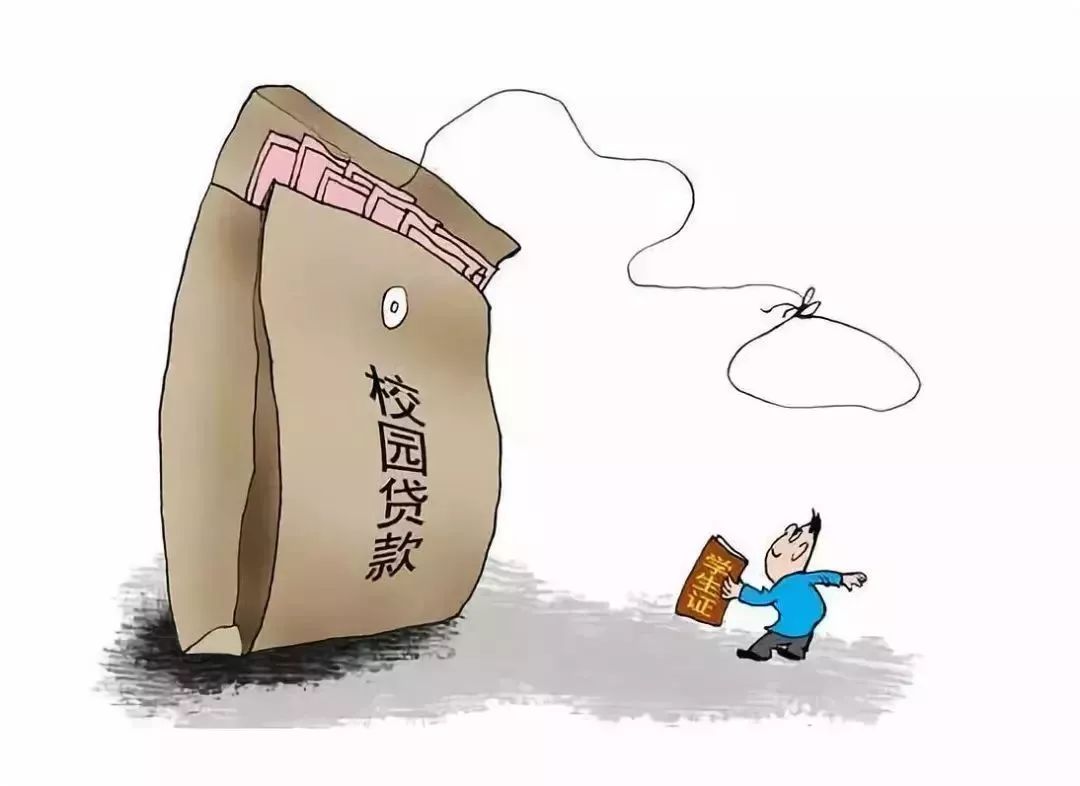 不良校园贷的管理要点,不良校园贷的两种情势