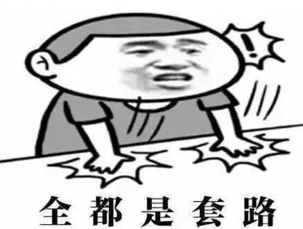 不良校园贷的管理要点,不良校园贷的两种情势
