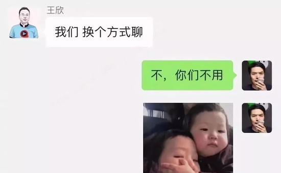 王欣的一生,王欣努力成长