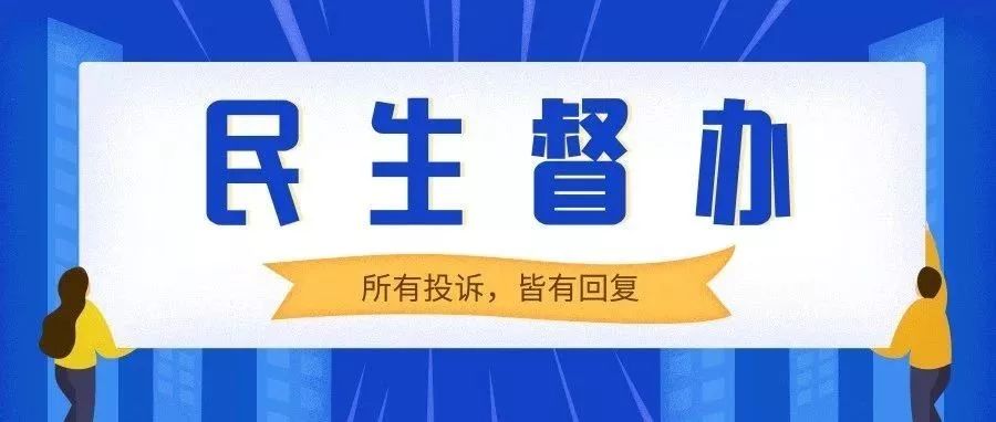 【早安·芜湖】东方龙城小区停车位，一租就是三年？