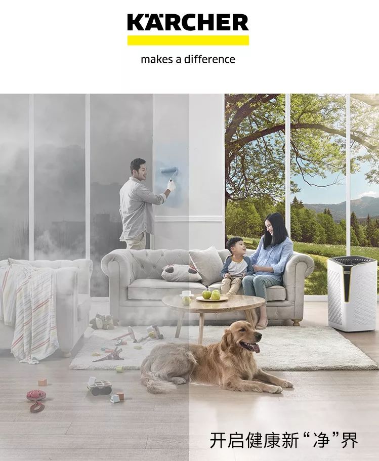 凯驰空气净化器ka5带负氧离子吗 (凯驰ka5空气净化器)