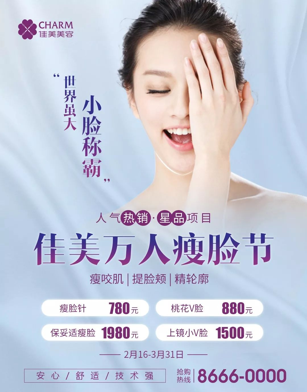 女子整容嘴变歪后来怎么样了,女子整容导致嘴歪眼斜