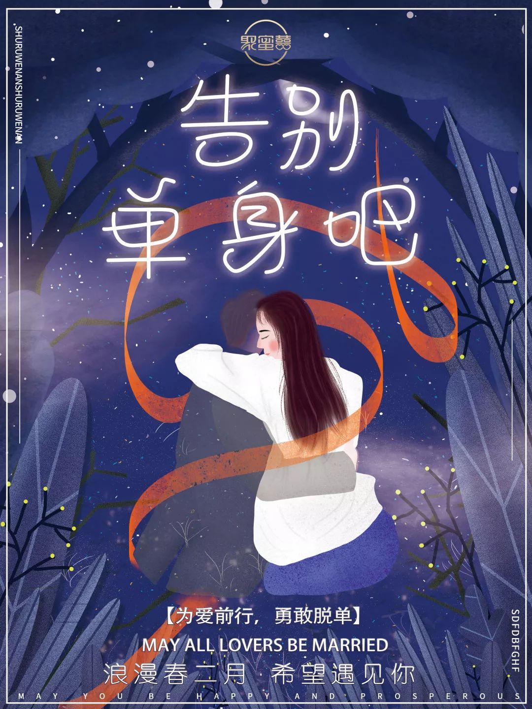 活动召集｜打扰一下，本周日有个约会我帮你约好了！