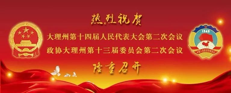 大理本周末将出现降温降雨天气,明天后天大理的天气情况