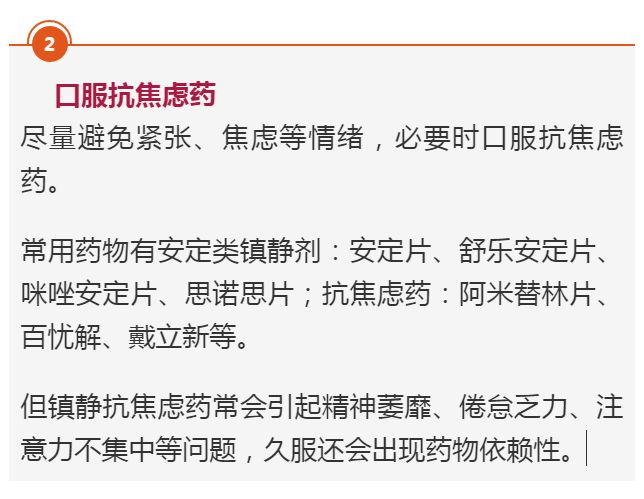 手汗多是一种病吗,突然手汗多是大病的前兆吗
