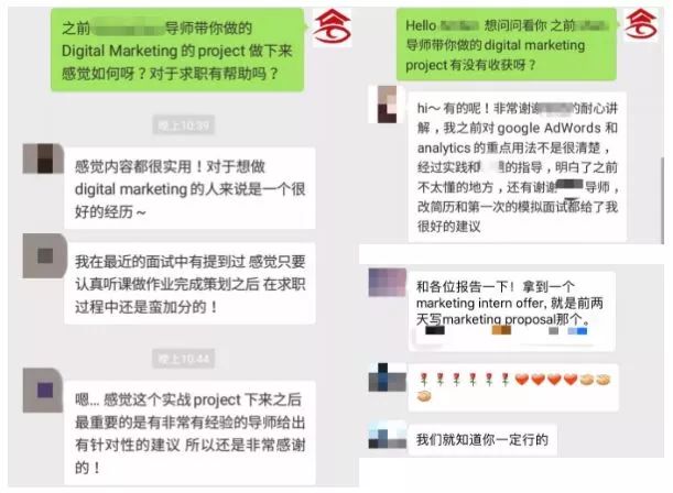 知名广告公司OMD，SEO全职机会！|DigitalMarketing职位