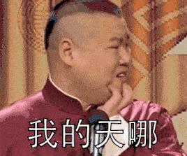 我的天哪！没有*生活性**也能怀孕？