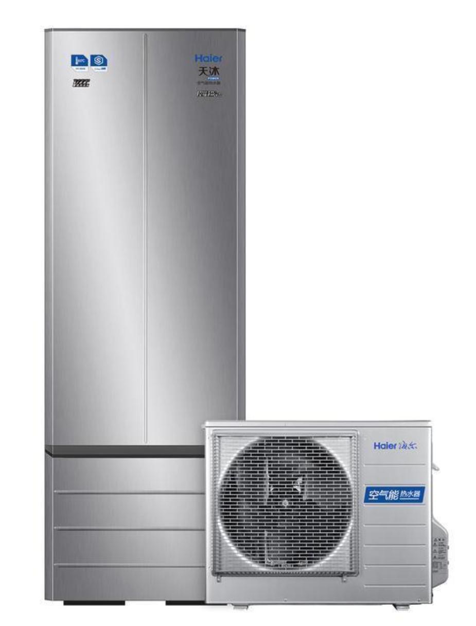 补贴800，省电80%，热水器买海尔空气能热泵最划算！