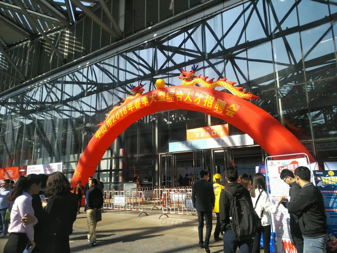 全年最佳涨薪机会，好工作多到爆！本周日博览中心超大型招聘会约定你